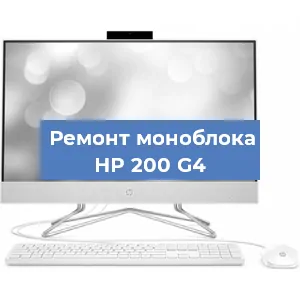 Замена материнской платы на моноблоке HP 200 G4 в Москве
